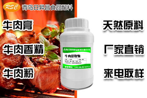 大连进口烤肉味调味粉