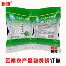 价格 厂家 中国供应商