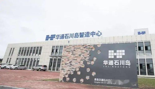 华通集团与青岛轨交示范区签约,拟成立一体化开发运营联合体