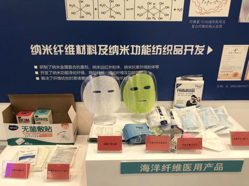 青岛大学举办高价值成果发布 项目路演暨产学研对接活动 117项成果 263项专利发布
