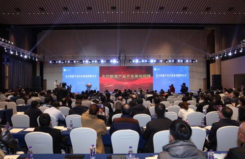 头条 共建平台 共享资源 共同发展 第十六届天竹联盟代表大会在绍兴柯桥举行
