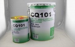 屋面工程技术规范