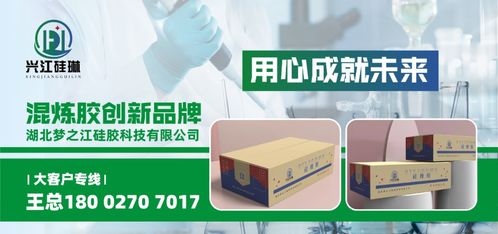 青岛新材料硅企订单火爆，产能已排至第二季度