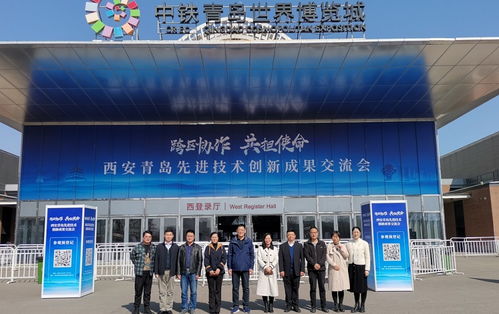 青岛黄海学院与青岛新材料 产教融合助力区域创新发展